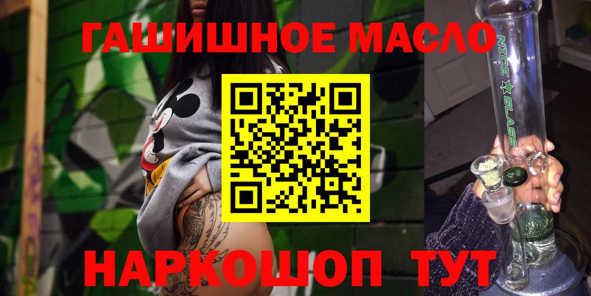 Дистиллят ТГК жижа  Вход с VPN  Оренбург 