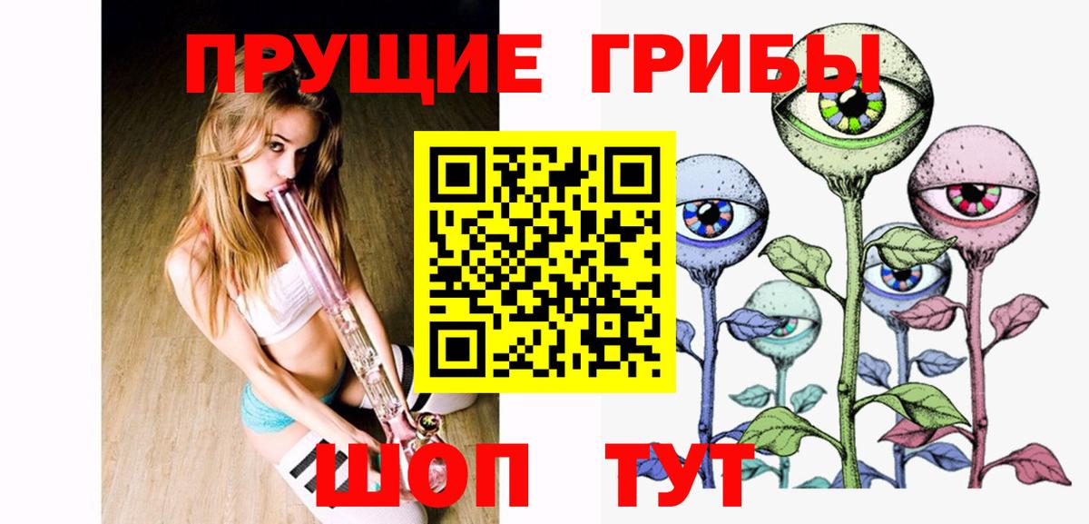 Оренбург  Псилоцибиновые грибы Psilocybine cubensis  Галлюциногенные грибы MAGIC MUSHROOMS  Вход с VPN 