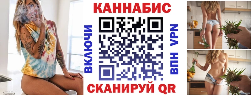 Конопля AK-47 цены наркотик Оренбург