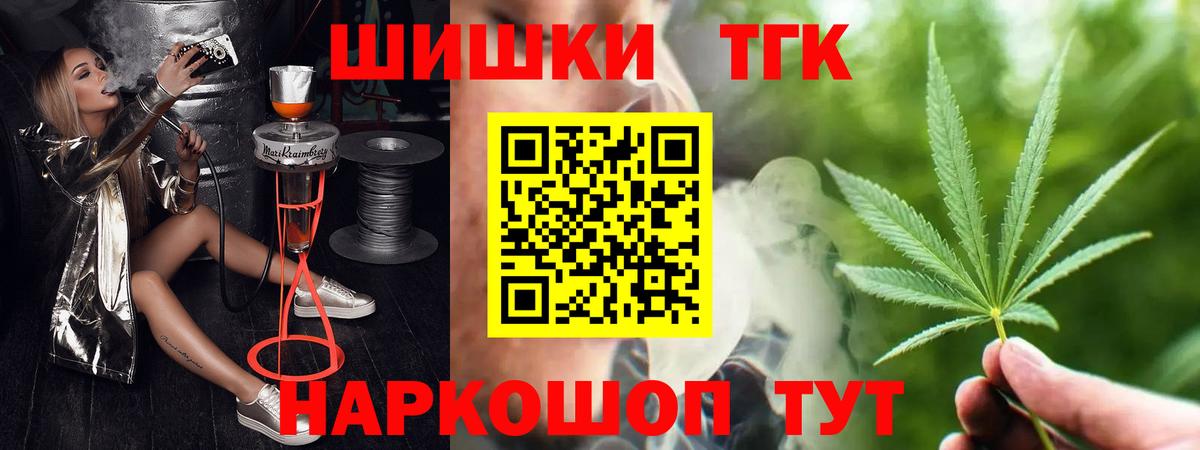 Каннабис MAZAR  Марихуана марихуана  Вход с VPN  Марихуана марихуана  Марихуана тримм  Оренбург 